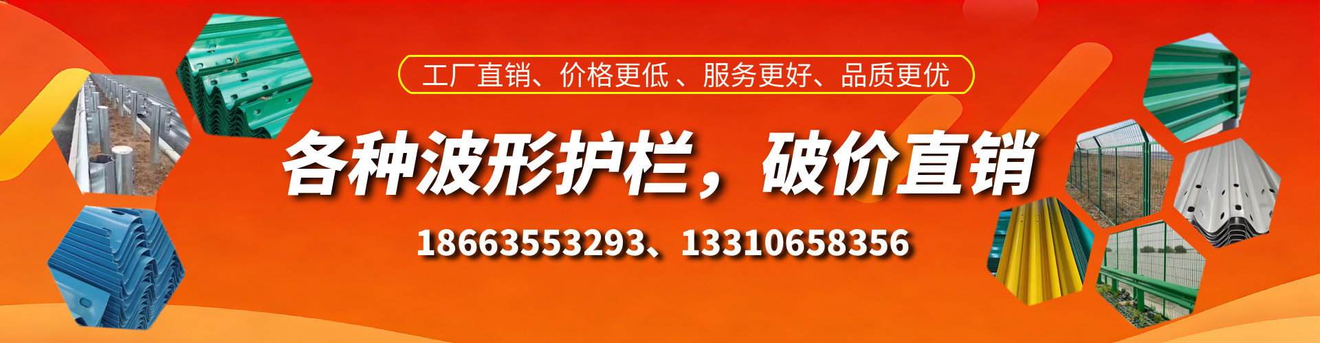 咸宁波形护栏厂家